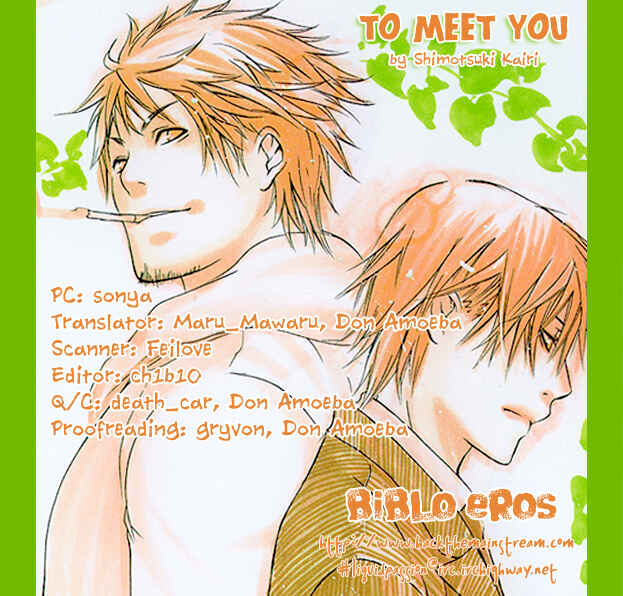 Page 1 Chapter 1 To Meet You