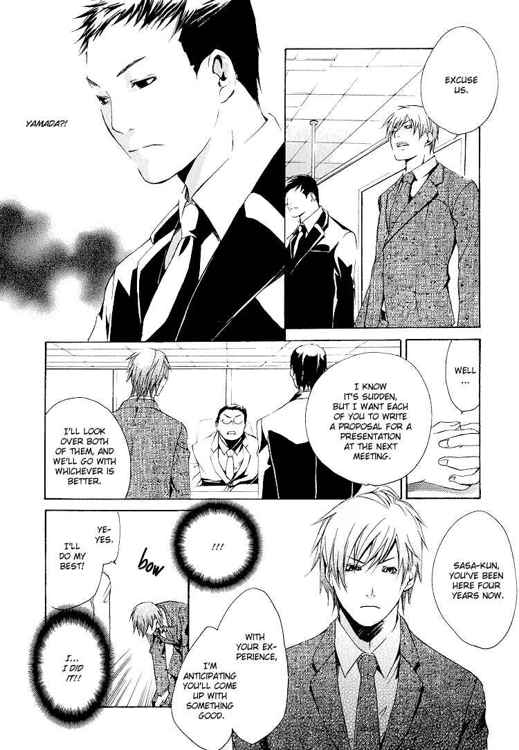 Page 21 Chapter 1 To Meet You