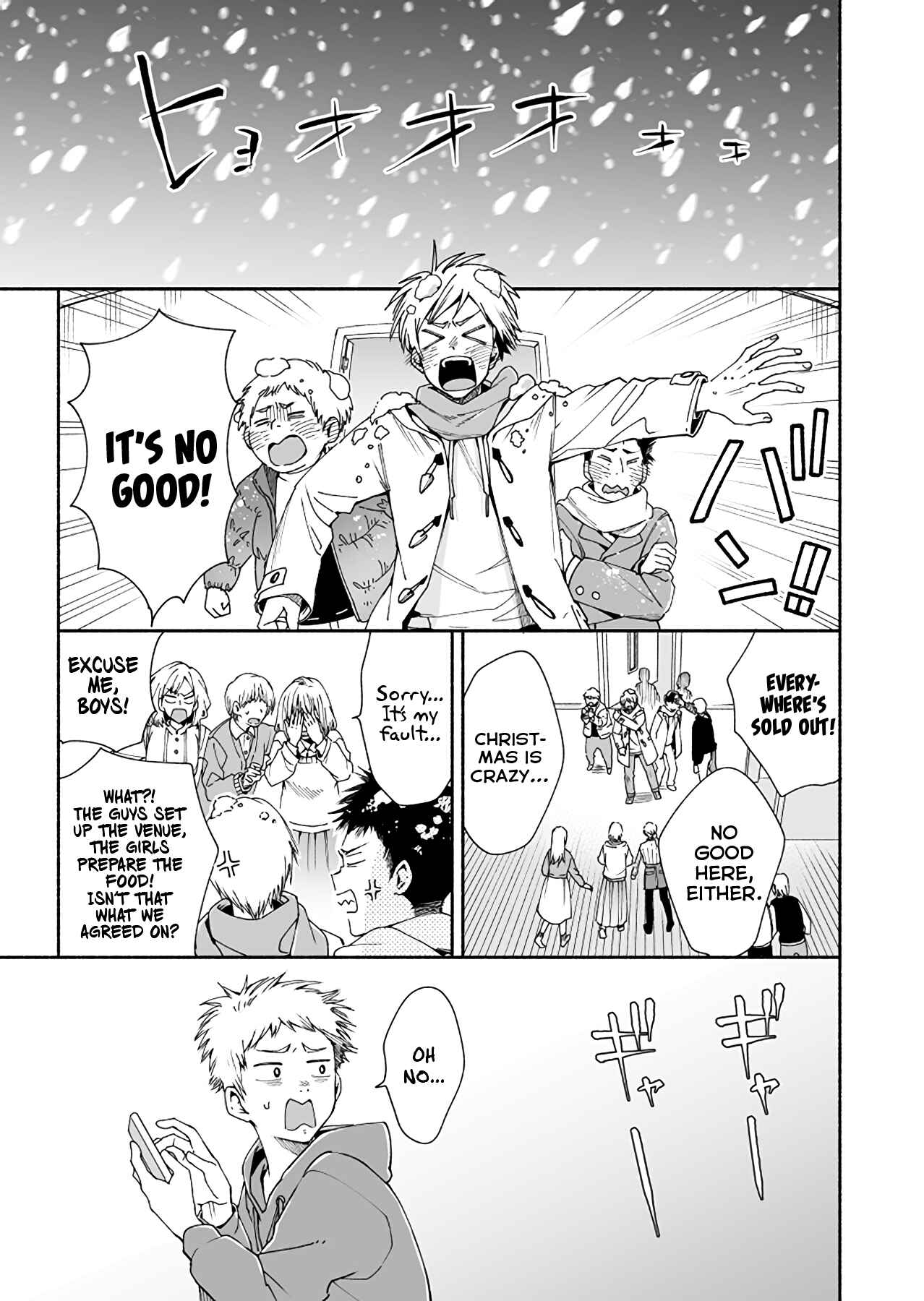 Page 5 Chapter 3 Kokoro no Mama de
