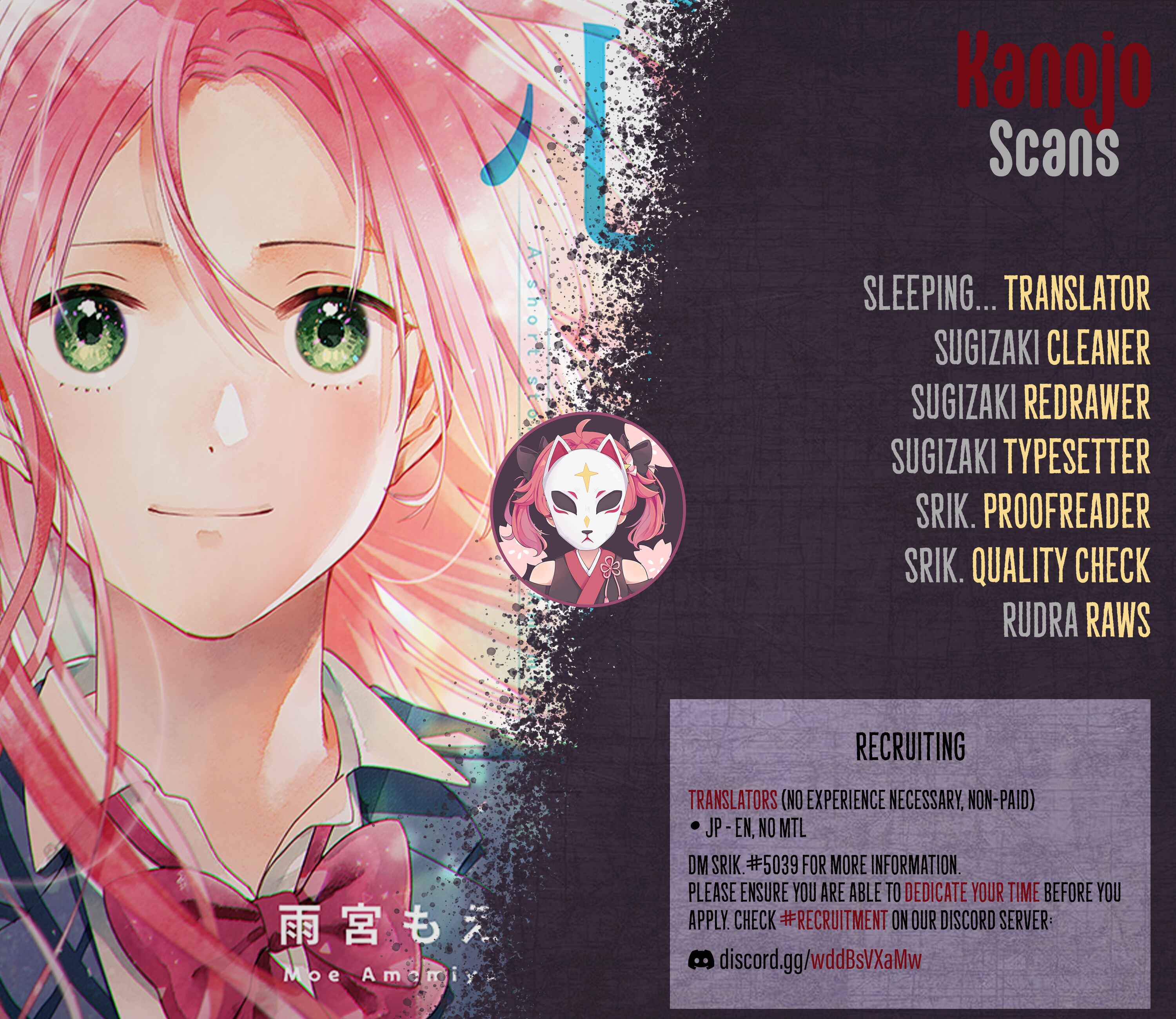 Page 1 Chapter 5 Kokoro no Mama de