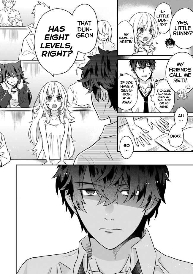 Page 13 Chapter 1 Daizai Dungeon Kyoushuujo no Hanmen Kyoushi: Hazure Gift no Annaijin ga Jitsu wa Saikyou no Tansakusha de Aru Koto o, Seito-tachi wa Mada Shiranai