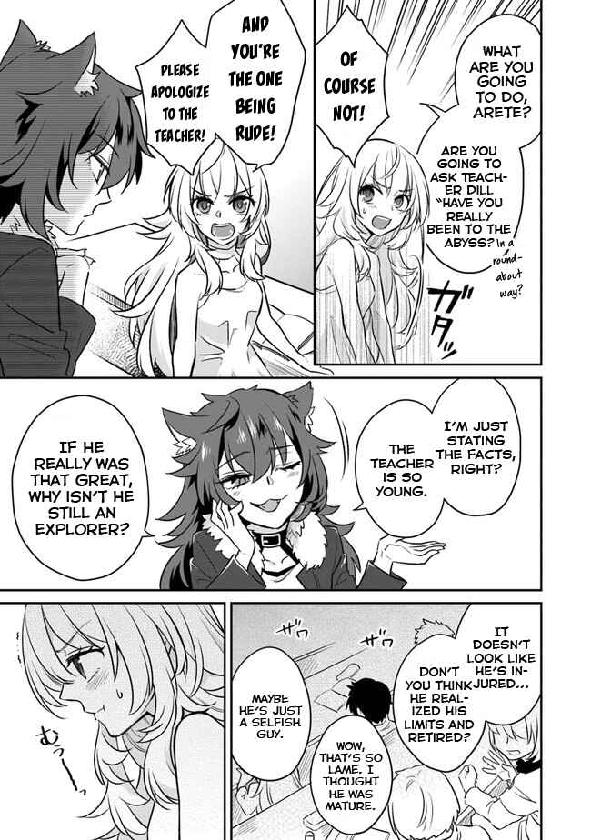 Page 18 Chapter 1 Daizai Dungeon Kyoushuujo no Hanmen Kyoushi: Hazure Gift no Annaijin ga Jitsu wa Saikyou no Tansakusha de Aru Koto o, Seito-tachi wa Mada Shiranai