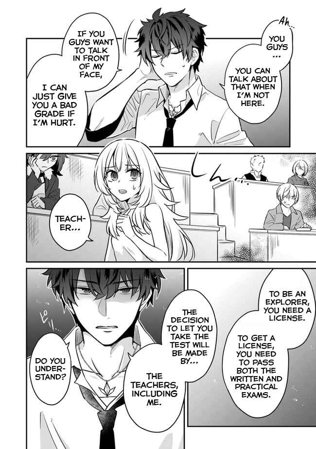 Page 19 Chapter 1 Daizai Dungeon Kyoushuujo no Hanmen Kyoushi: Hazure Gift no Annaijin ga Jitsu wa Saikyou no Tansakusha de Aru Koto o, Seito-tachi wa Mada Shiranai