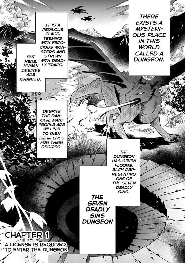 Page 2 Chapter 1 Daizai Dungeon Kyoushuujo no Hanmen Kyoushi: Hazure Gift no Annaijin ga Jitsu wa Saikyou no Tansakusha de Aru Koto o, Seito-tachi wa Mada Shiranai