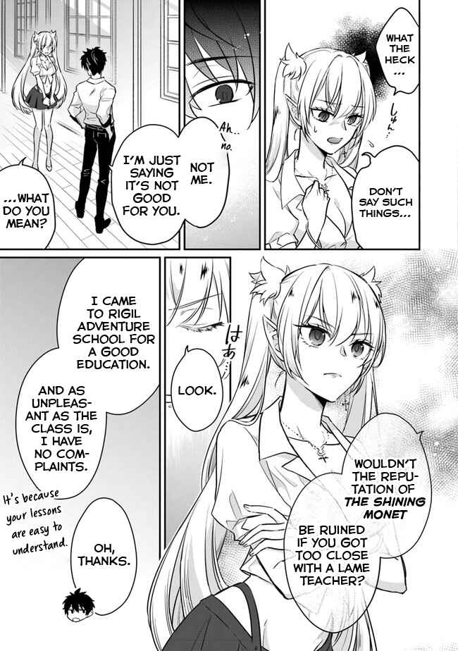 Page 22 Chapter 1 Daizai Dungeon Kyoushuujo no Hanmen Kyoushi: Hazure Gift no Annaijin ga Jitsu wa Saikyou no Tansakusha de Aru Koto o, Seito-tachi wa Mada Shiranai