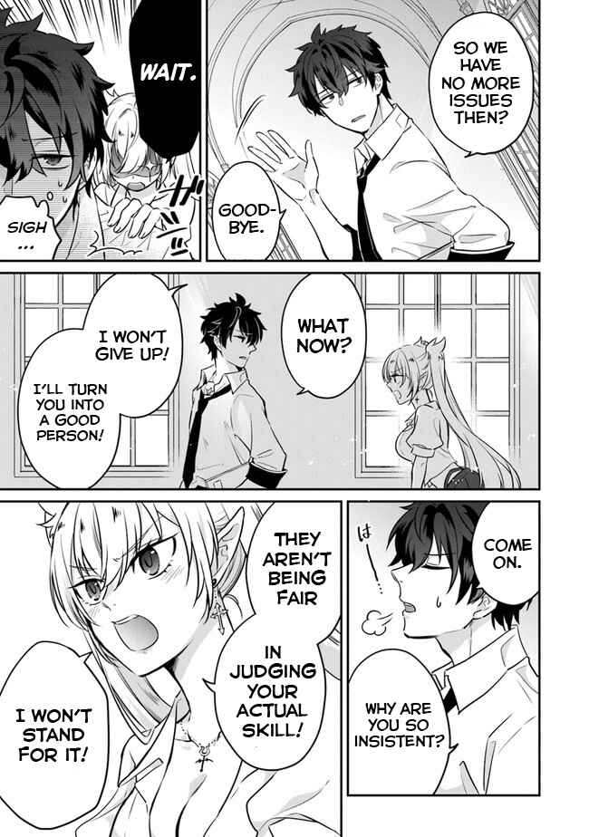 Page 24 Chapter 1 Daizai Dungeon Kyoushuujo no Hanmen Kyoushi: Hazure Gift no Annaijin ga Jitsu wa Saikyou no Tansakusha de Aru Koto o, Seito-tachi wa Mada Shiranai