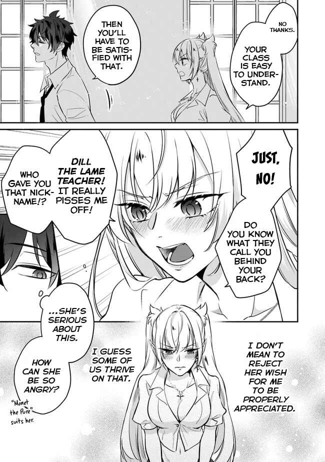 Page 26 Chapter 1 Daizai Dungeon Kyoushuujo no Hanmen Kyoushi: Hazure Gift no Annaijin ga Jitsu wa Saikyou no Tansakusha de Aru Koto o, Seito-tachi wa Mada Shiranai
