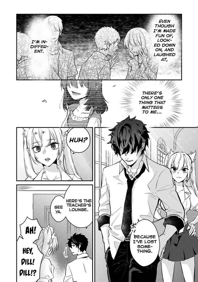 Page 29 Chapter 1 Daizai Dungeon Kyoushuujo no Hanmen Kyoushi: Hazure Gift no Annaijin ga Jitsu wa Saikyou no Tansakusha de Aru Koto o, Seito-tachi wa Mada Shiranai