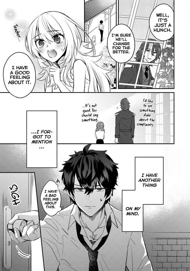Page 36 Chapter 1 Daizai Dungeon Kyoushuujo no Hanmen Kyoushi: Hazure Gift no Annaijin ga Jitsu wa Saikyou no Tansakusha de Aru Koto o, Seito-tachi wa Mada Shiranai