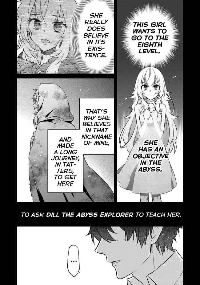 Page 45 Chapter 1 Daizai Dungeon Kyoushuujo no Hanmen Kyoushi: Hazure Gift no Annaijin ga Jitsu wa Saikyou no Tansakusha de Aru Koto o, Seito-tachi wa Mada Shiranai