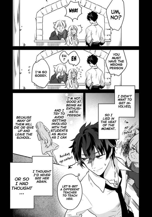 Page 46 Chapter 1 Daizai Dungeon Kyoushuujo no Hanmen Kyoushi: Hazure Gift no Annaijin ga Jitsu wa Saikyou no Tansakusha de Aru Koto o, Seito-tachi wa Mada Shiranai