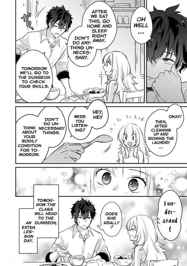 Page 51 Chapter 1 Daizai Dungeon Kyoushuujo no Hanmen Kyoushi: Hazure Gift no Annaijin ga Jitsu wa Saikyou no Tansakusha de Aru Koto o, Seito-tachi wa Mada Shiranai