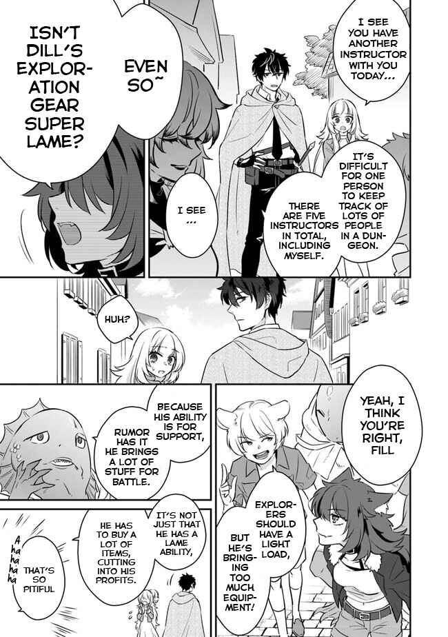 Page 58 Chapter 1 Daizai Dungeon Kyoushuujo no Hanmen Kyoushi: Hazure Gift no Annaijin ga Jitsu wa Saikyou no Tansakusha de Aru Koto o, Seito-tachi wa Mada Shiranai