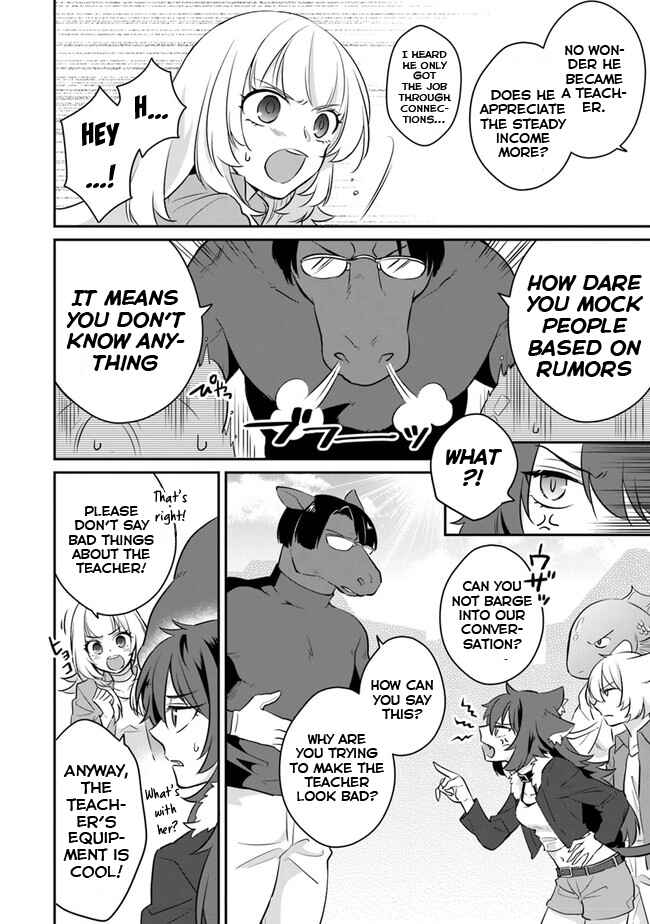 Page 59 Chapter 1 Daizai Dungeon Kyoushuujo no Hanmen Kyoushi: Hazure Gift no Annaijin ga Jitsu wa Saikyou no Tansakusha de Aru Koto o, Seito-tachi wa Mada Shiranai