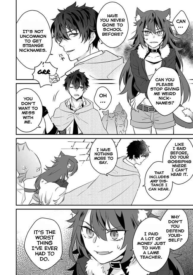 Page 61 Chapter 1 Daizai Dungeon Kyoushuujo no Hanmen Kyoushi: Hazure Gift no Annaijin ga Jitsu wa Saikyou no Tansakusha de Aru Koto o, Seito-tachi wa Mada Shiranai
