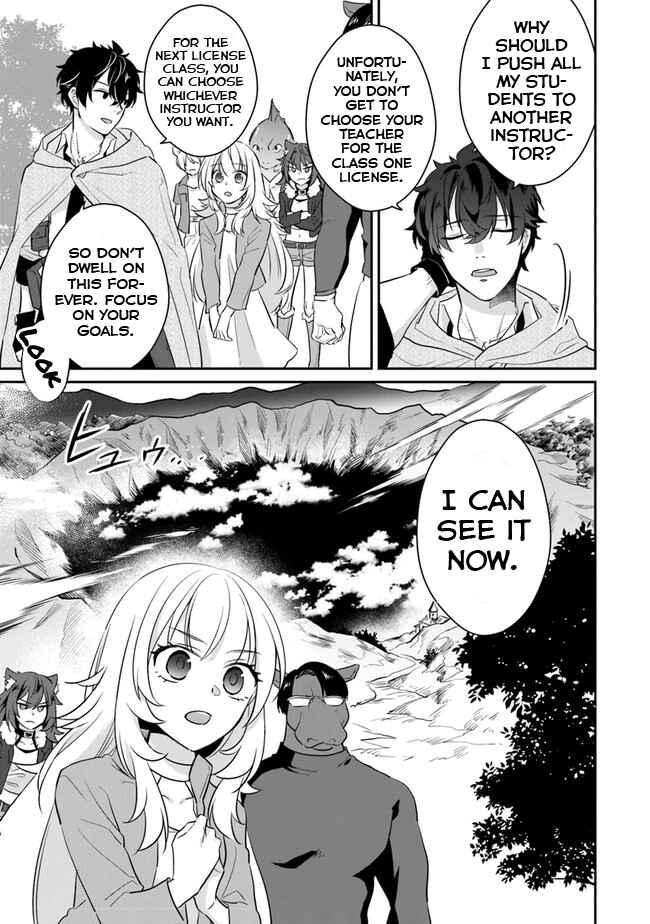 Page 62 Chapter 1 Daizai Dungeon Kyoushuujo no Hanmen Kyoushi: Hazure Gift no Annaijin ga Jitsu wa Saikyou no Tansakusha de Aru Koto o, Seito-tachi wa Mada Shiranai