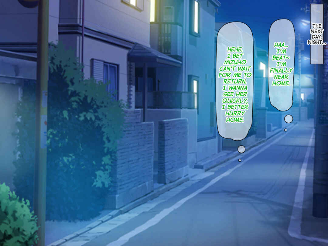 Page 103 Chapter Unknown_f570 Otto no Inuma ni Wakazuma Netori ~Aitsu no Yome wa Ore no Nama Nakadashi Senyou Niku Onaho~