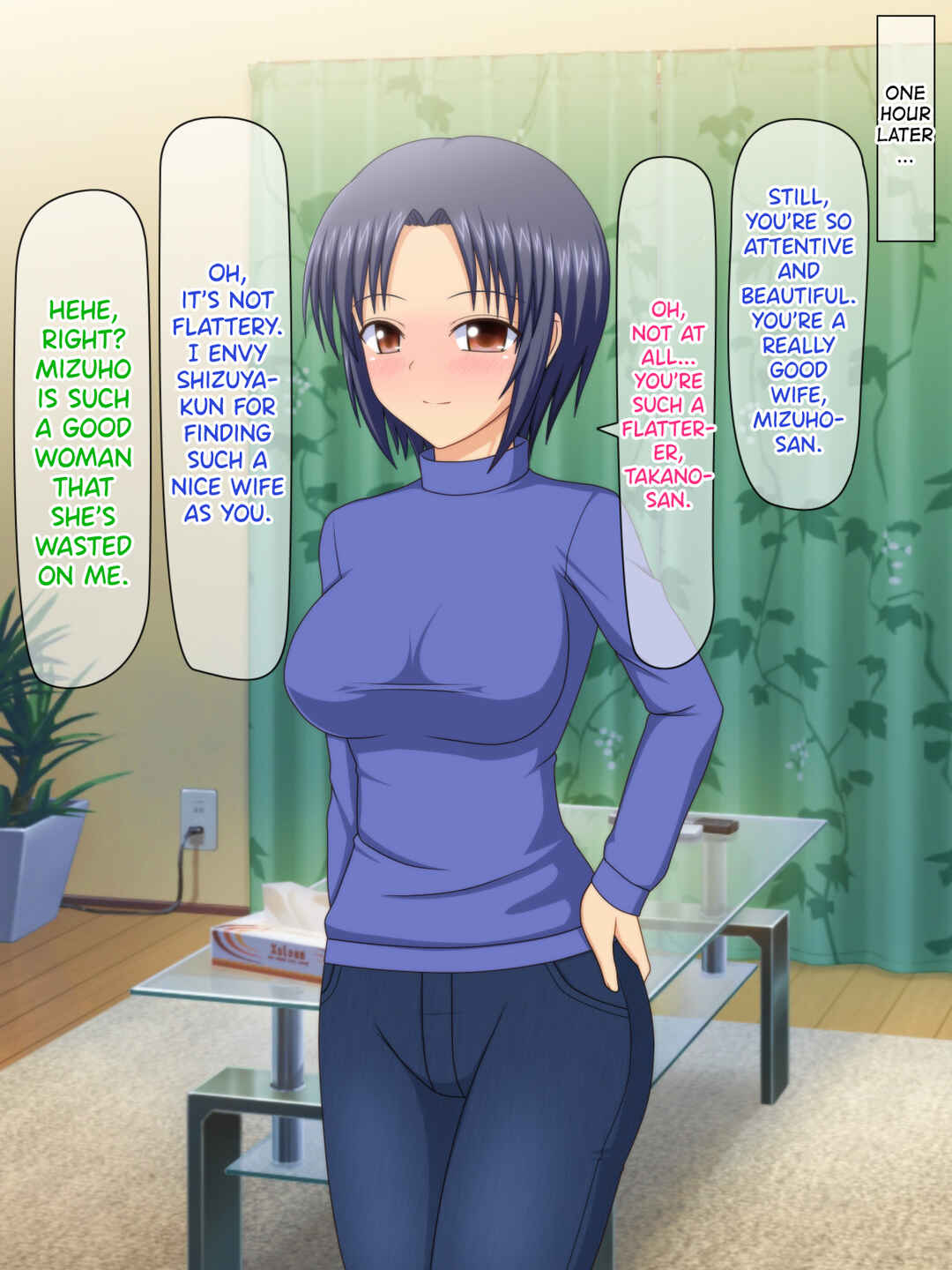 Page 7 Chapter Unknown_f570 Otto no Inuma ni Wakazuma Netori ~Aitsu no Yome wa Ore no Nama Nakadashi Senyou Niku Onaho~