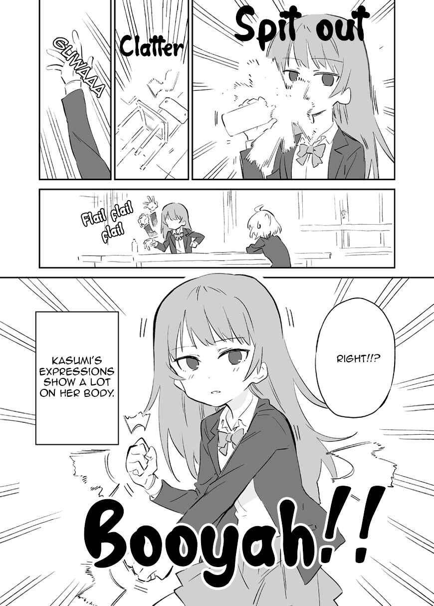 Page 4 Chapter 1 Kao ni Denai Ko