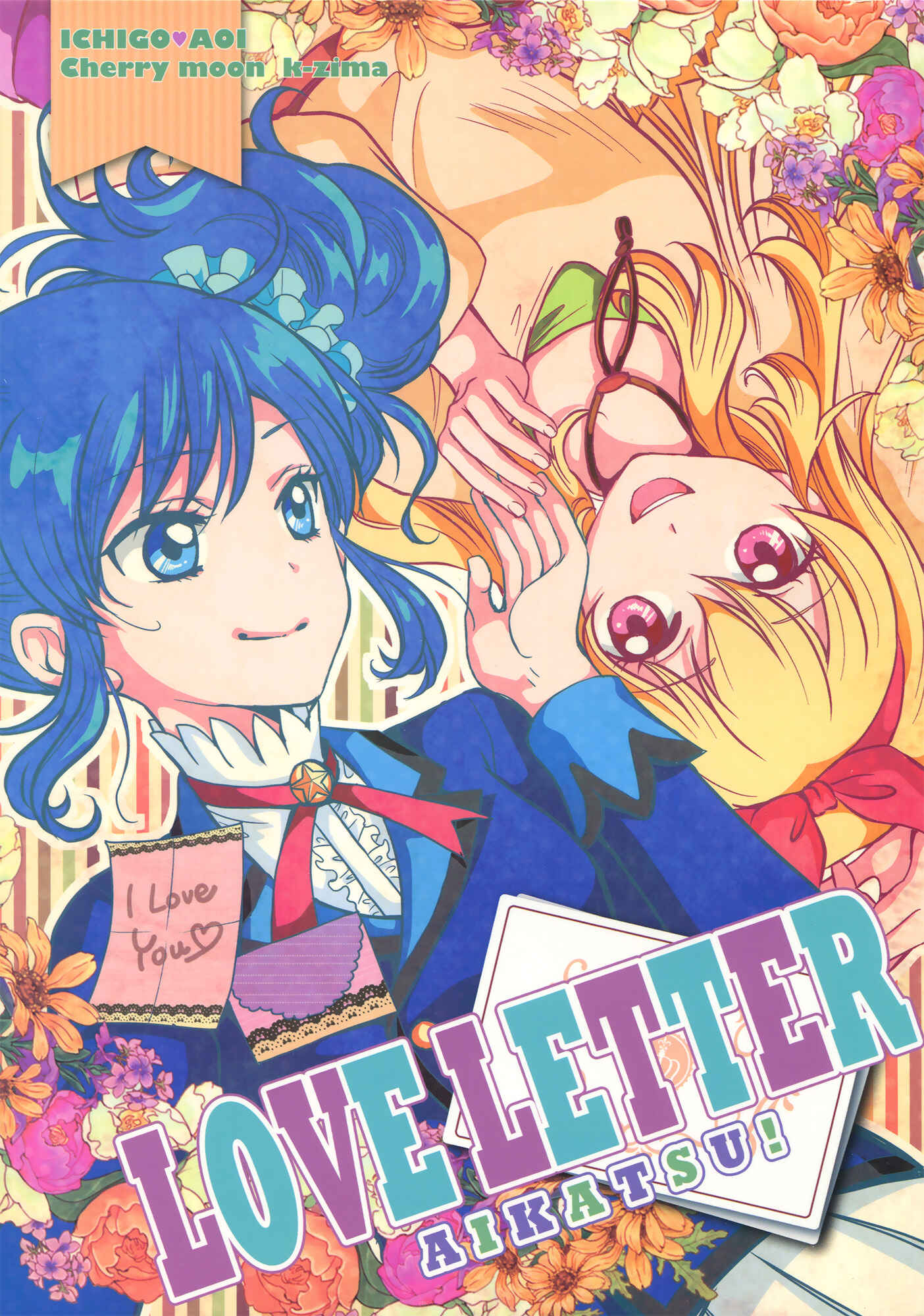 Page 1 Chapter Unknown_d7ad Aikatsu! - Love Letter (Doujinshi)