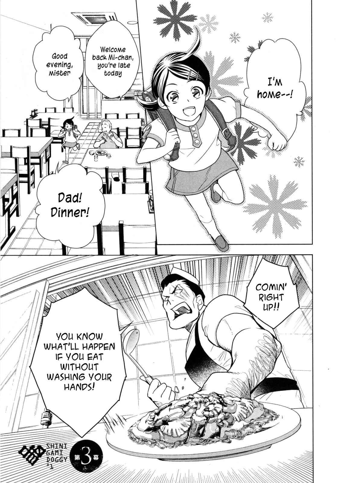 Page 2 Chapter 3 Shinigami DOGGY