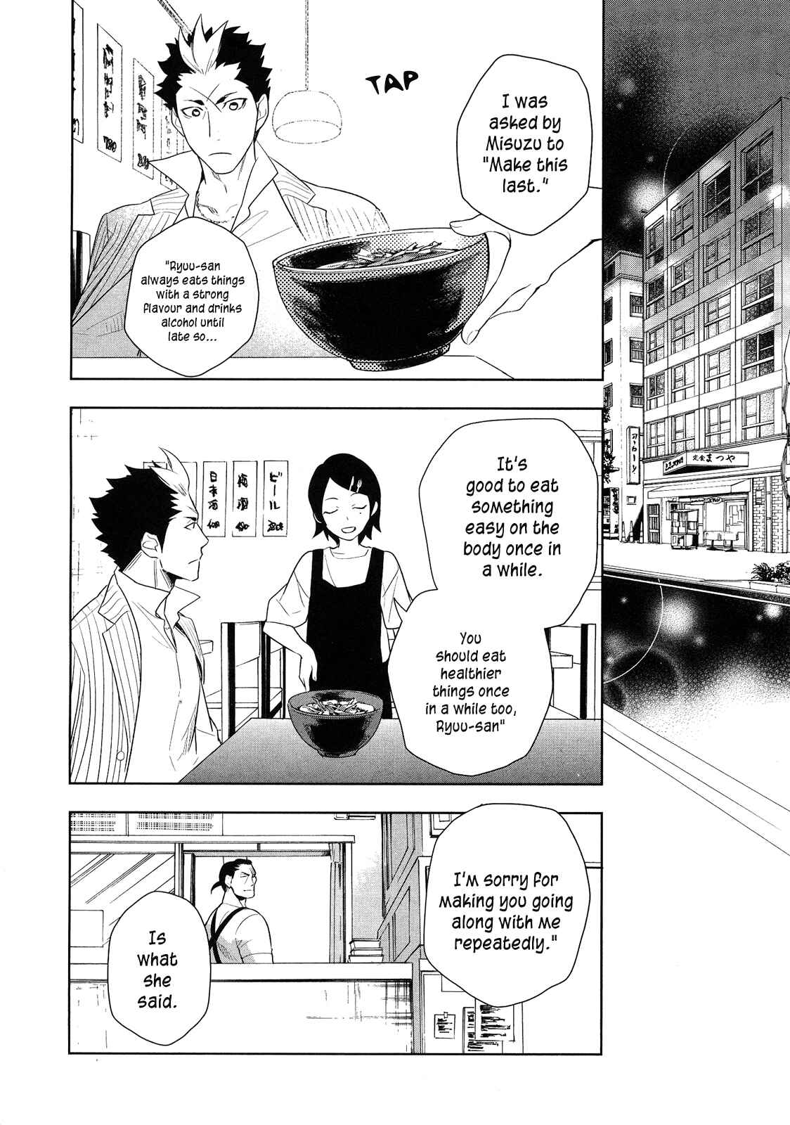 Page 26 Chapter 3 Shinigami DOGGY
