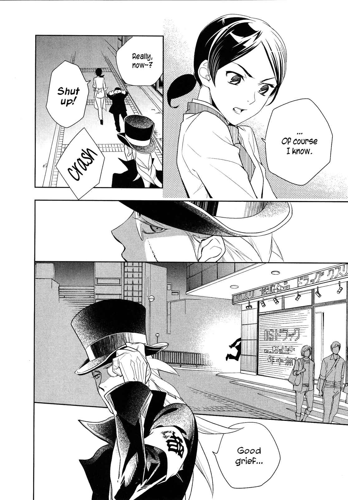 Page 8 Chapter 3 Shinigami DOGGY