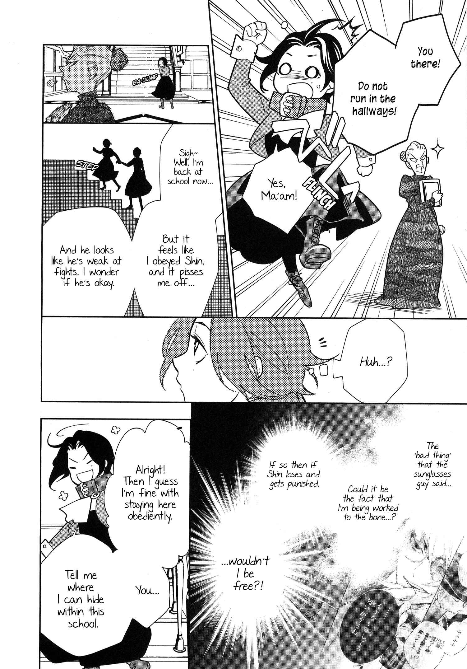 Page 8 Chapter 5 Shinigami DOGGY
