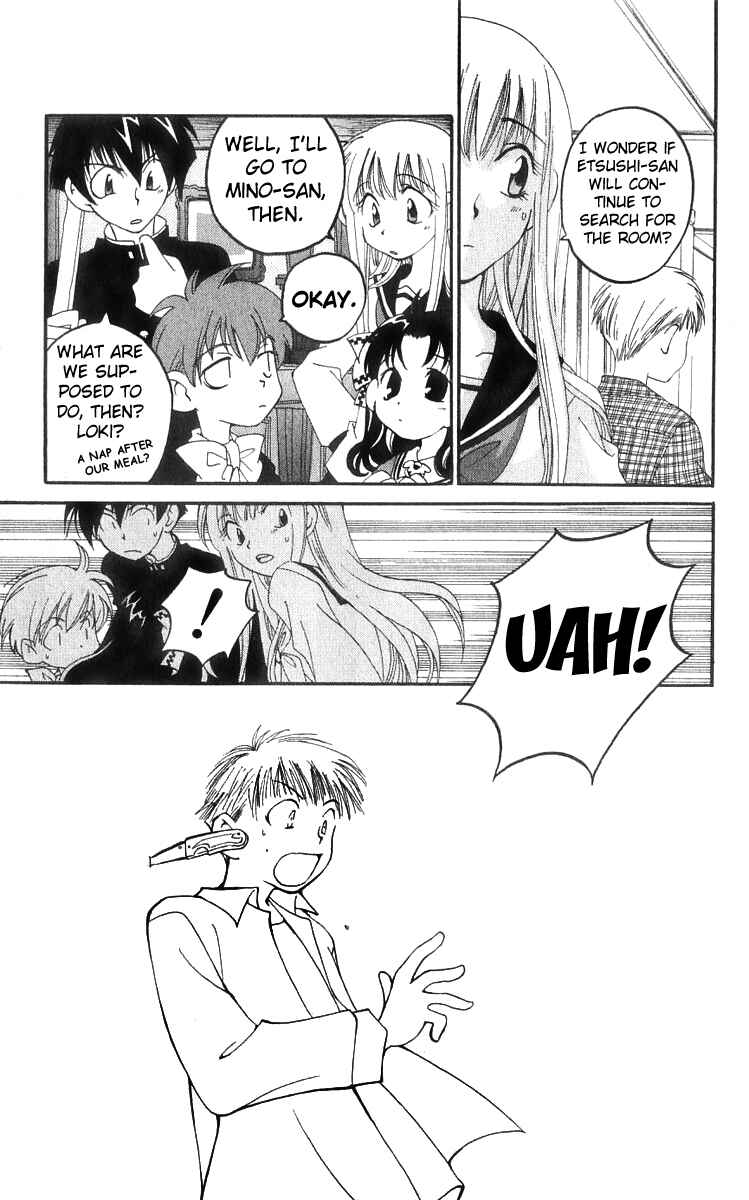 Page 12 Chapter 11 Matantei Loki