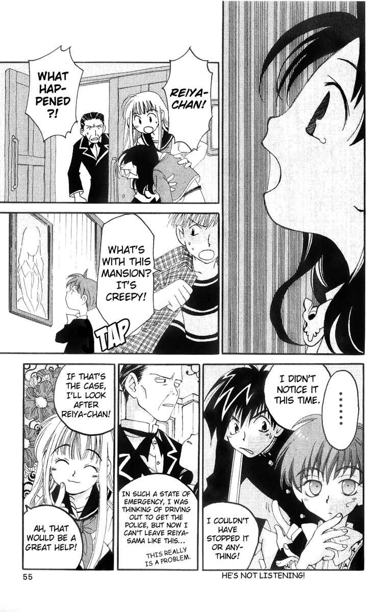 Page 14 Chapter 11 Matantei Loki