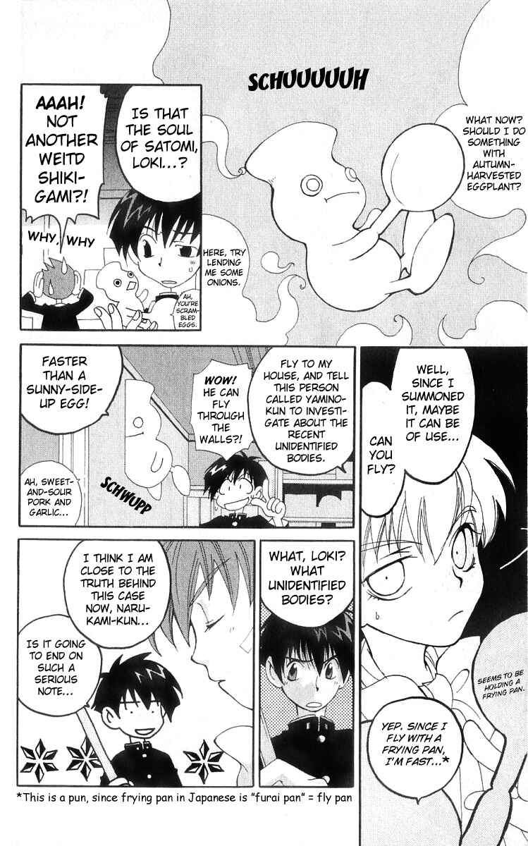 Page 17 Chapter 11 Matantei Loki