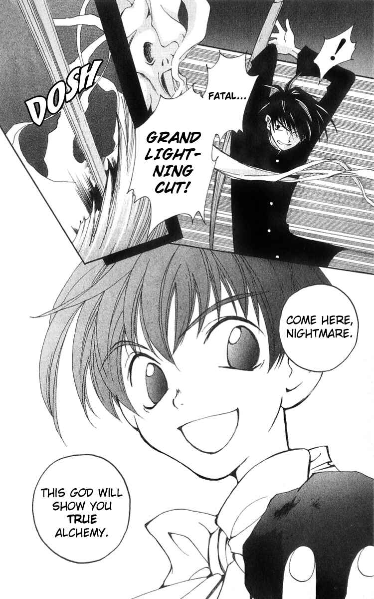 Page 31 Chapter 11 Matantei Loki