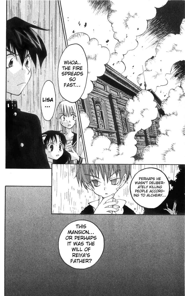Page 35 Chapter 11 Matantei Loki