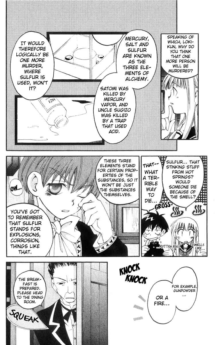 Page 7 Chapter 11 Matantei Loki