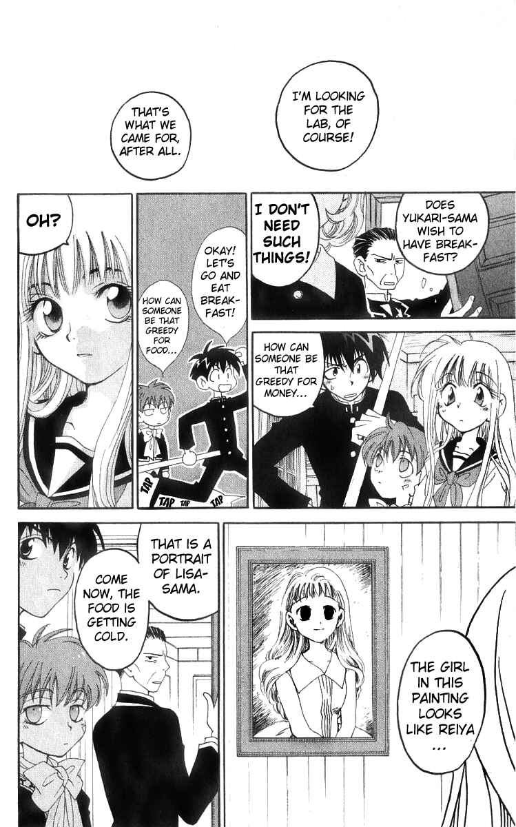 Page 9 Chapter 11 Matantei Loki