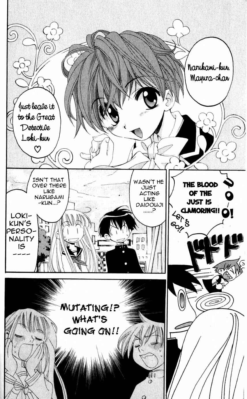 Page 10 Chapter 27 Matantei Loki