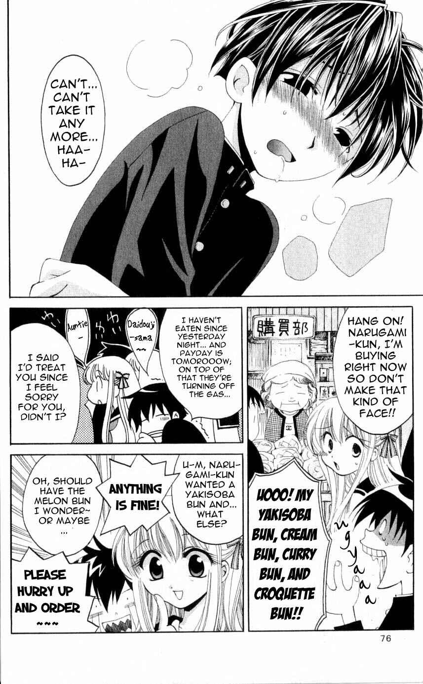 Page 2 Chapter 27 Matantei Loki