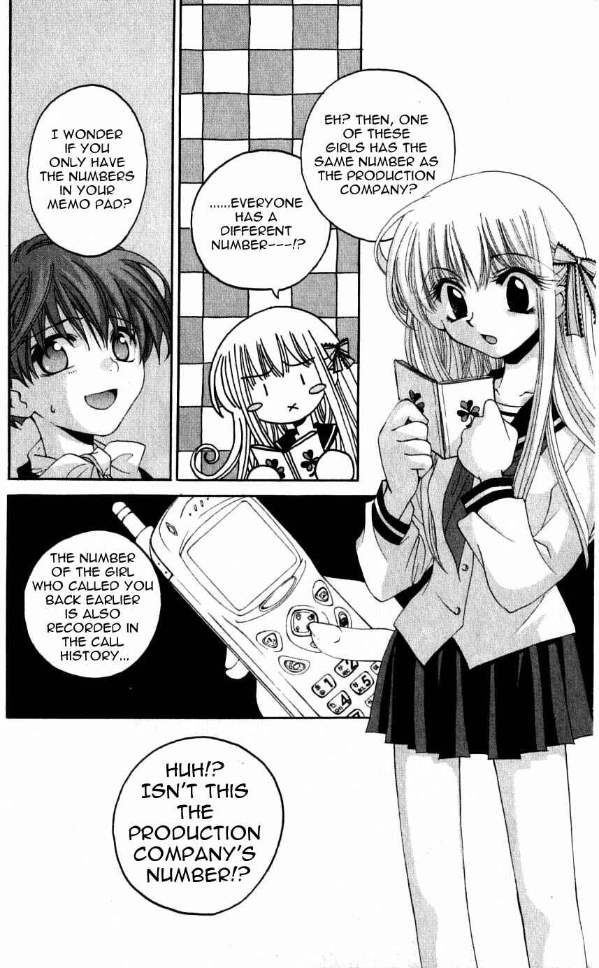Page 22 Chapter 27 Matantei Loki