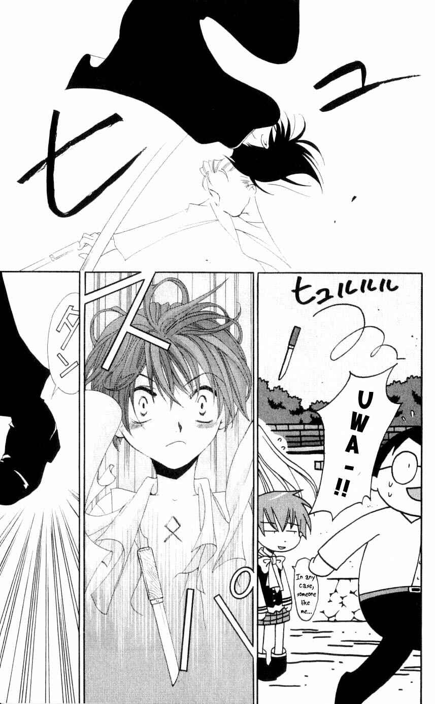 Page 27 Chapter 27 Matantei Loki