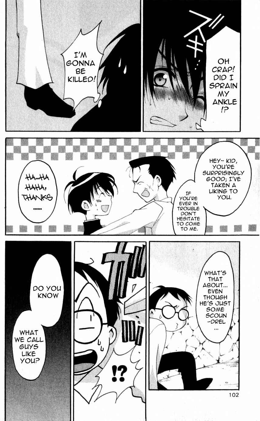 Page 28 Chapter 27 Matantei Loki