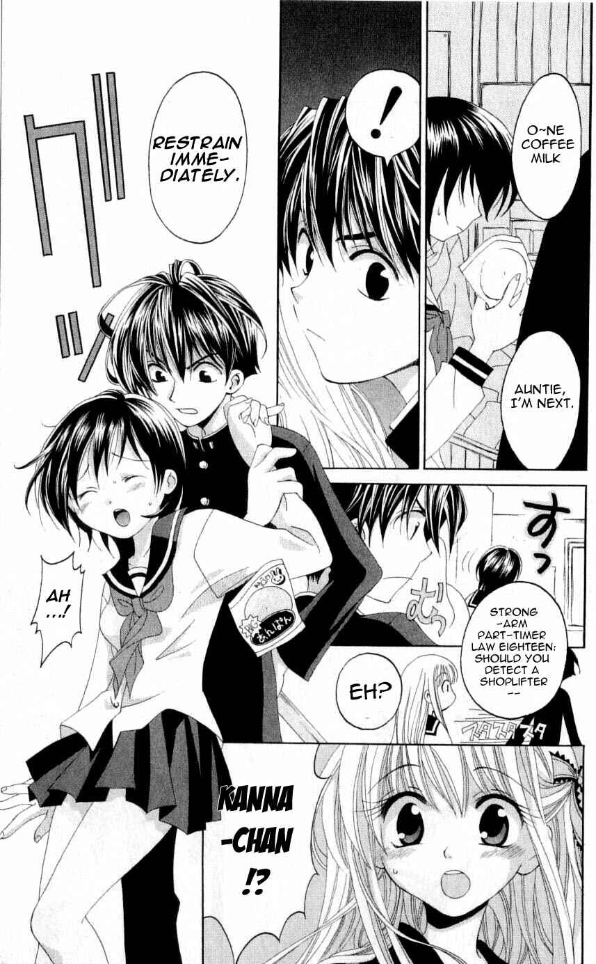 Page 3 Chapter 27 Matantei Loki