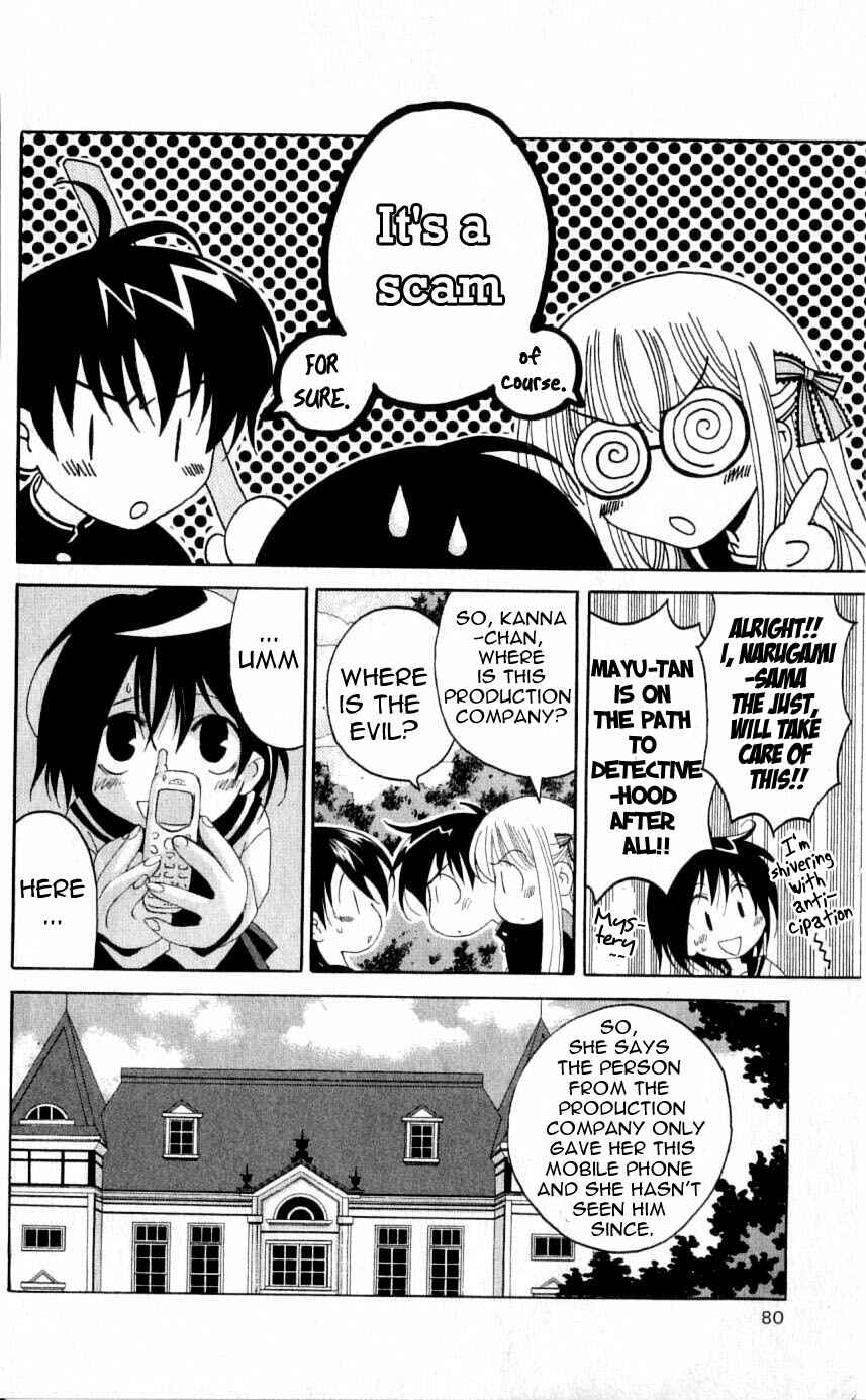 Page 6 Chapter 27 Matantei Loki