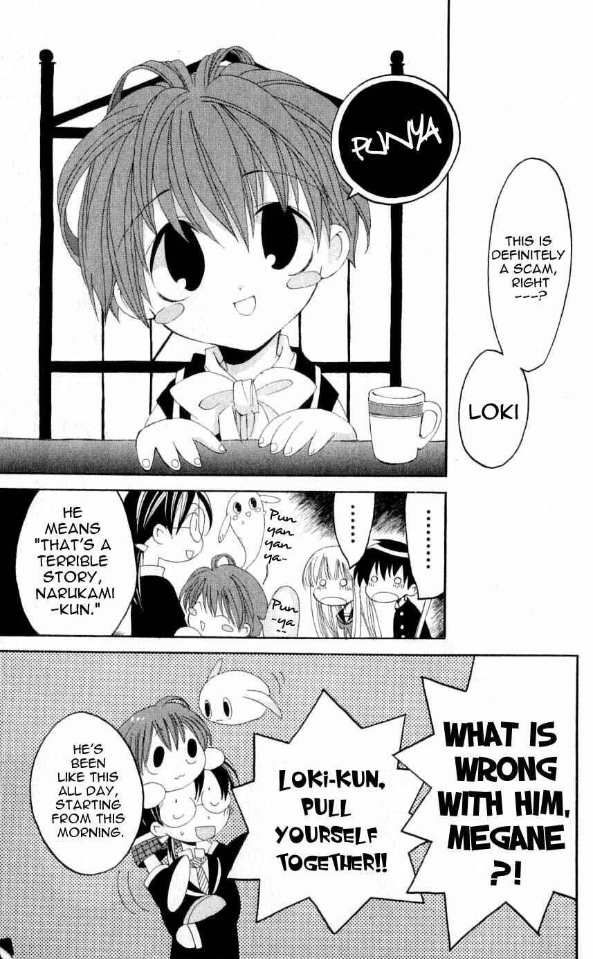 Page 7 Chapter 27 Matantei Loki