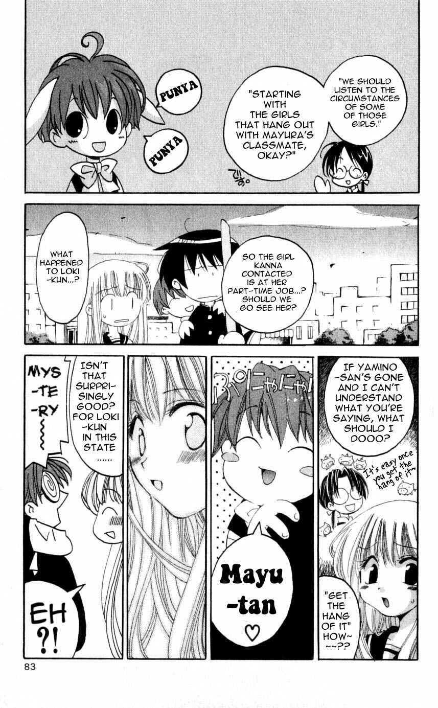 Page 9 Chapter 27 Matantei Loki