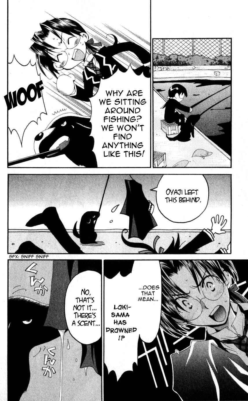 Page 10 Chapter 33 Matantei Loki