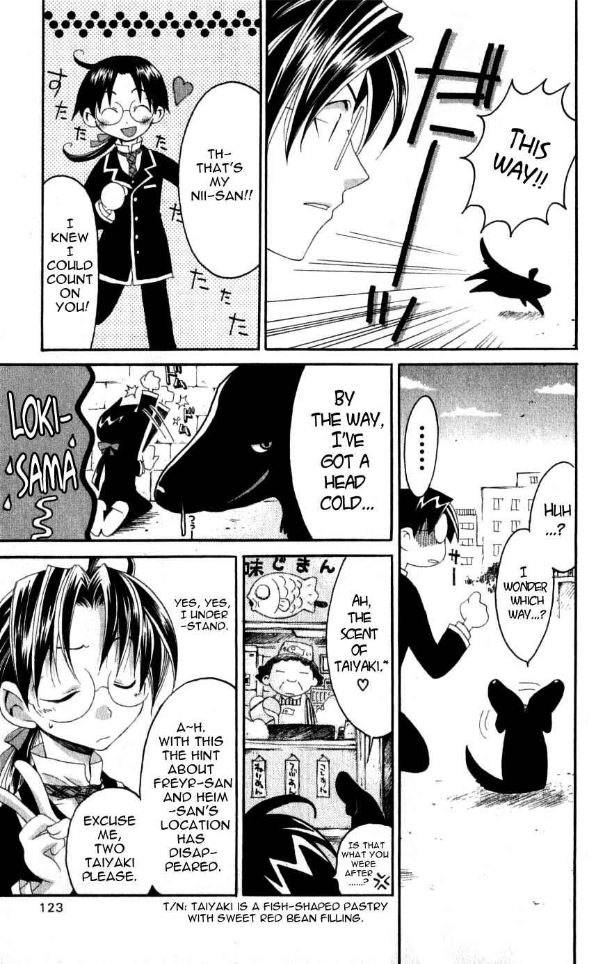 Page 11 Chapter 33 Matantei Loki