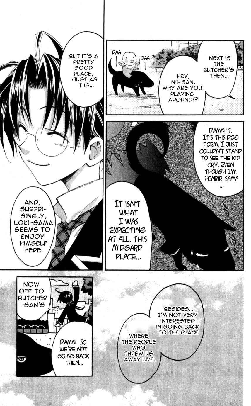 Page 13 Chapter 33 Matantei Loki