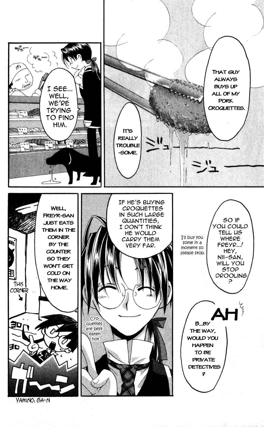 Page 14 Chapter 33 Matantei Loki