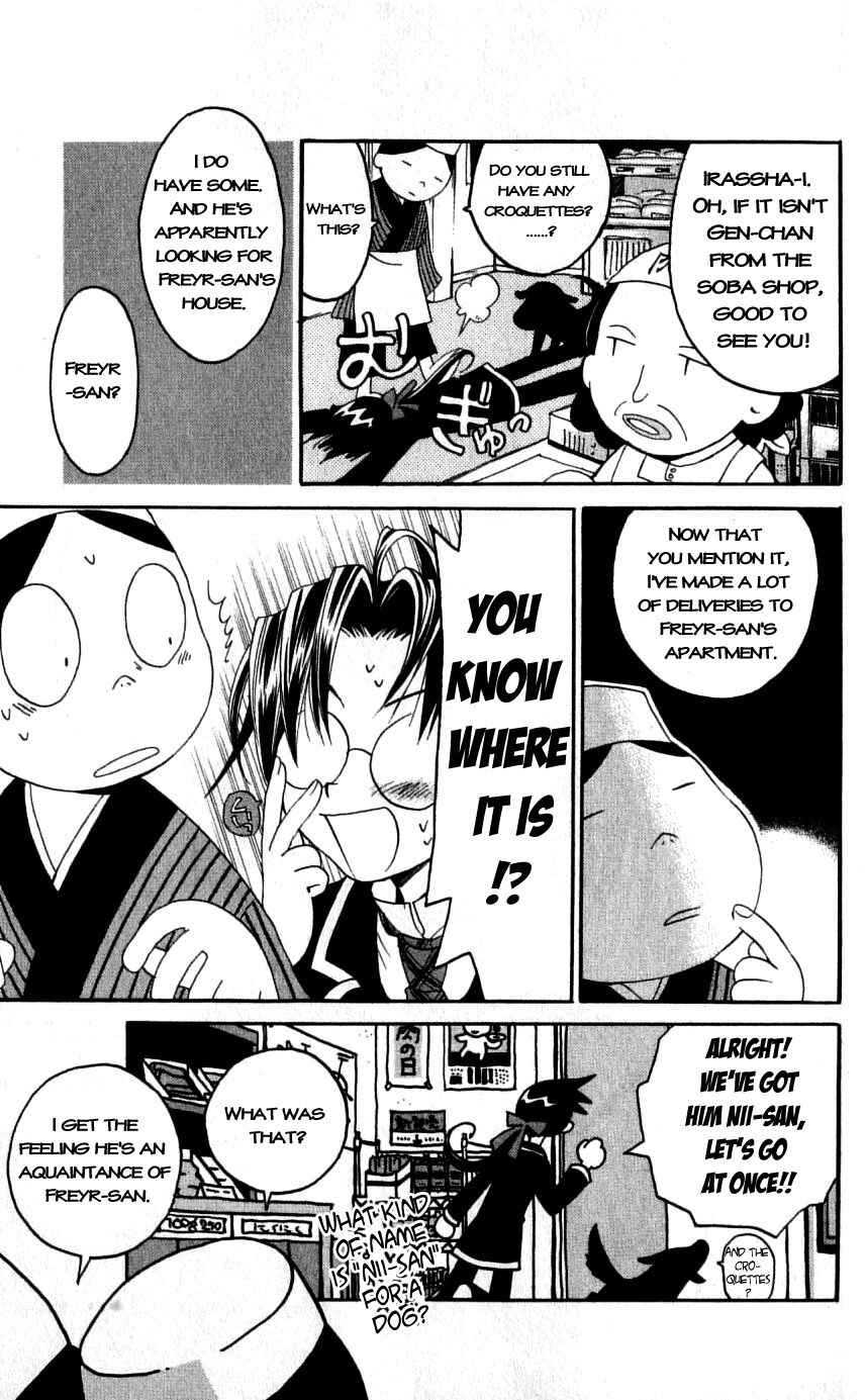 Page 15 Chapter 33 Matantei Loki