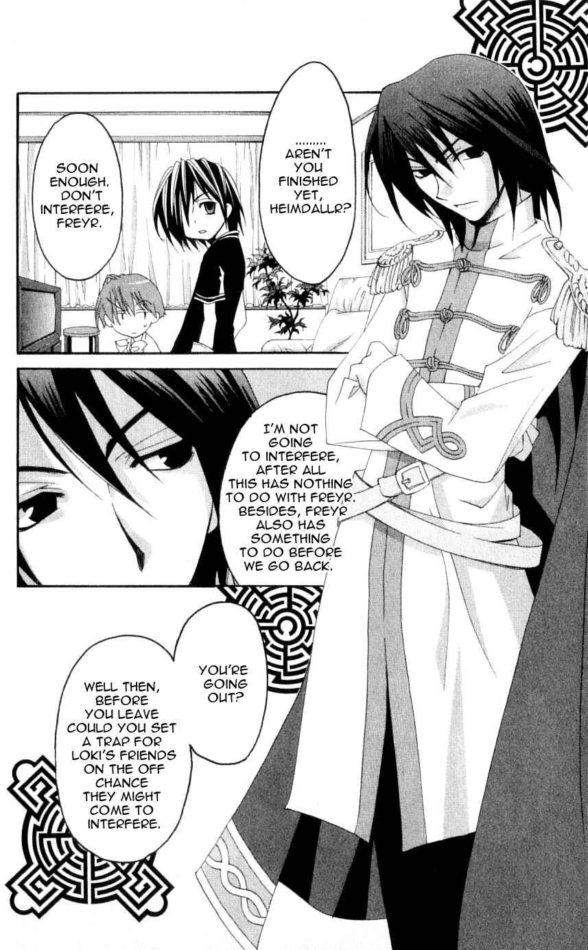 Page 18 Chapter 33 Matantei Loki